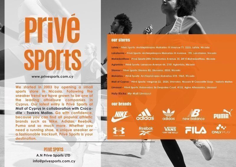 Prive Sports